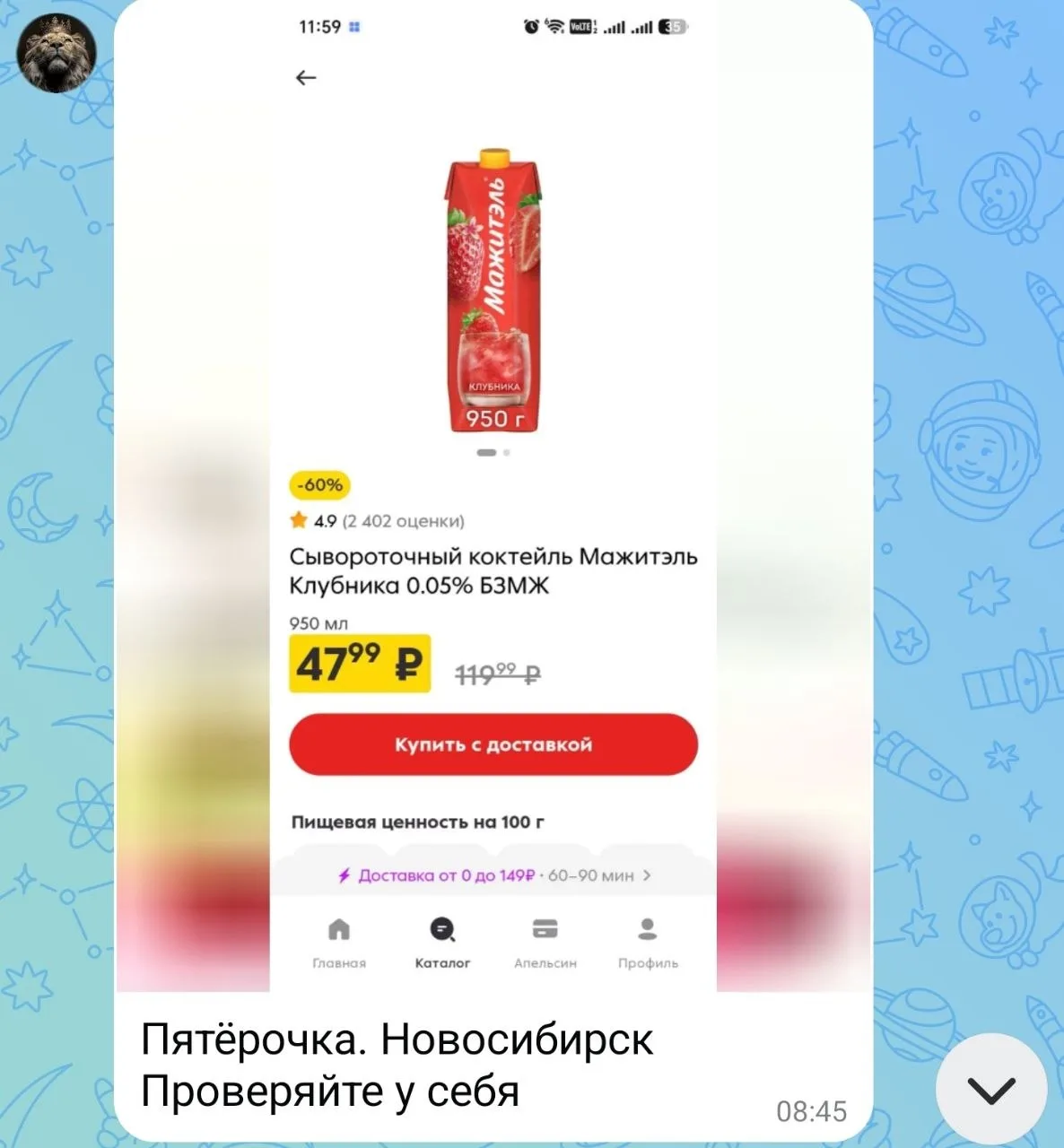 Доброе утро☀ 🌝⏰

Секретные находки➡️ @TANJARUS