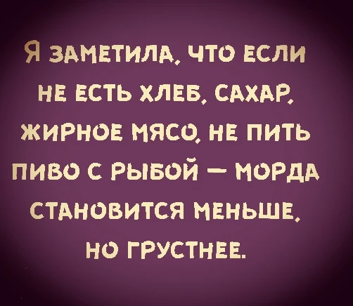 Точное наблюдение... 😂🤣😂

Подпишись на @smekhotera