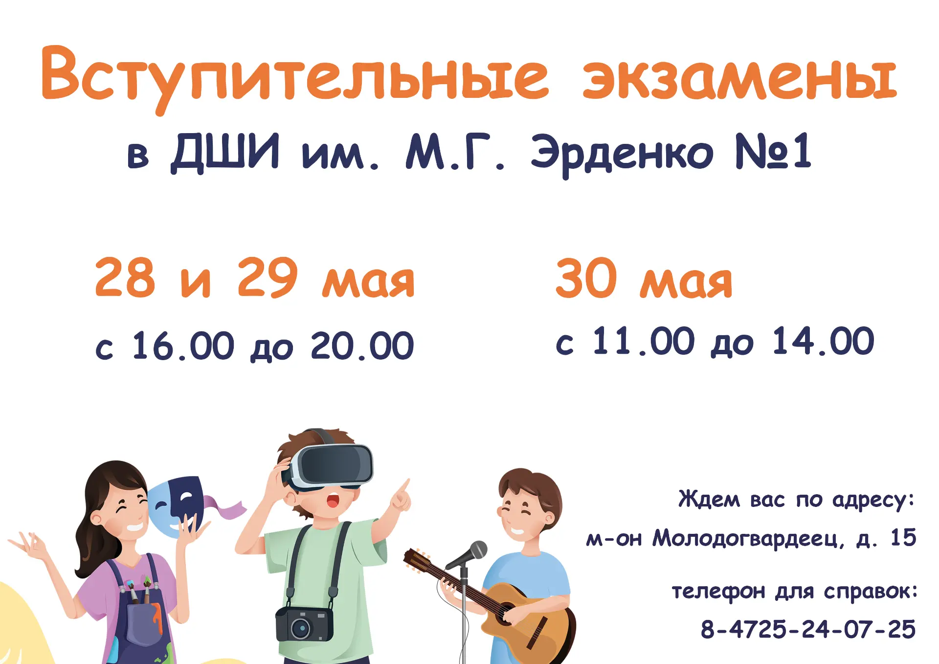 Медиа публикации