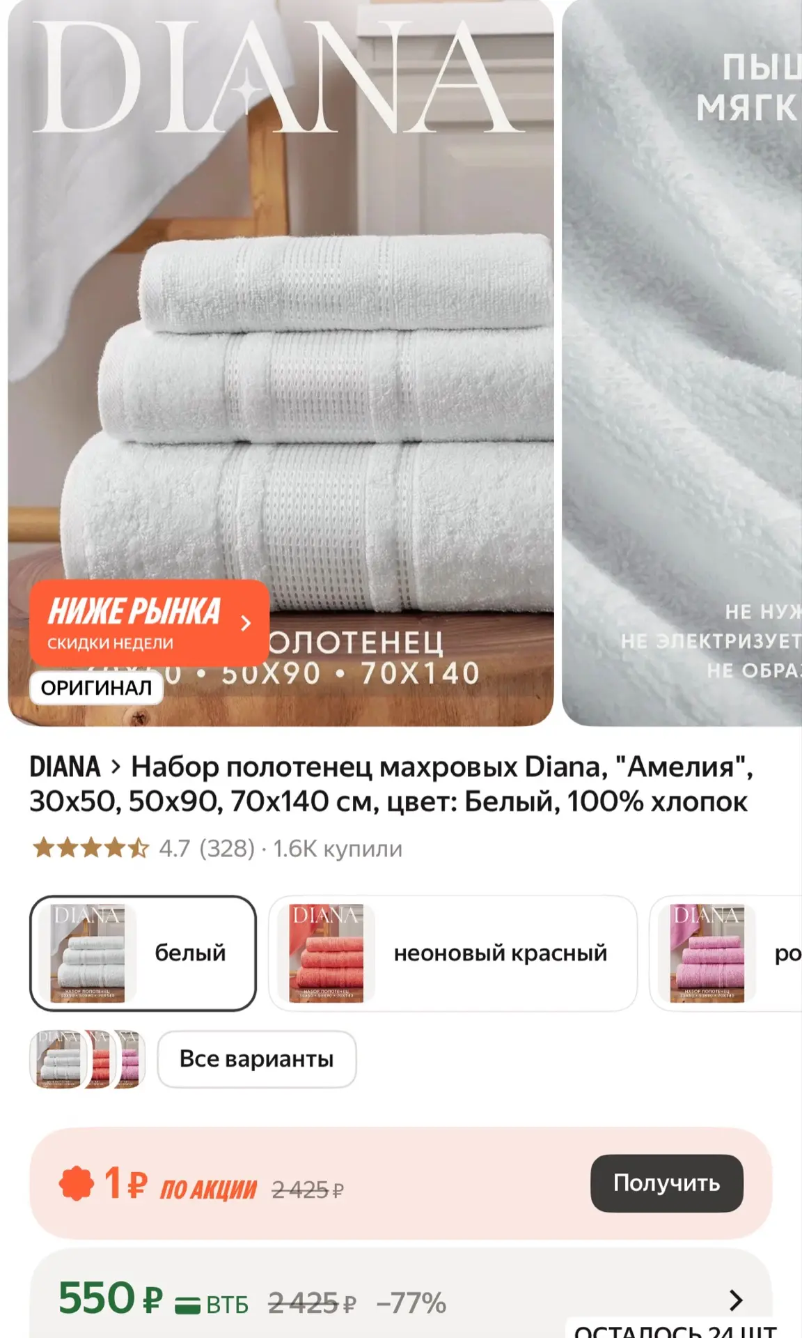 Набор полотенец махровых 30х50, 50х90, 70х140 см, 100% хлопок
