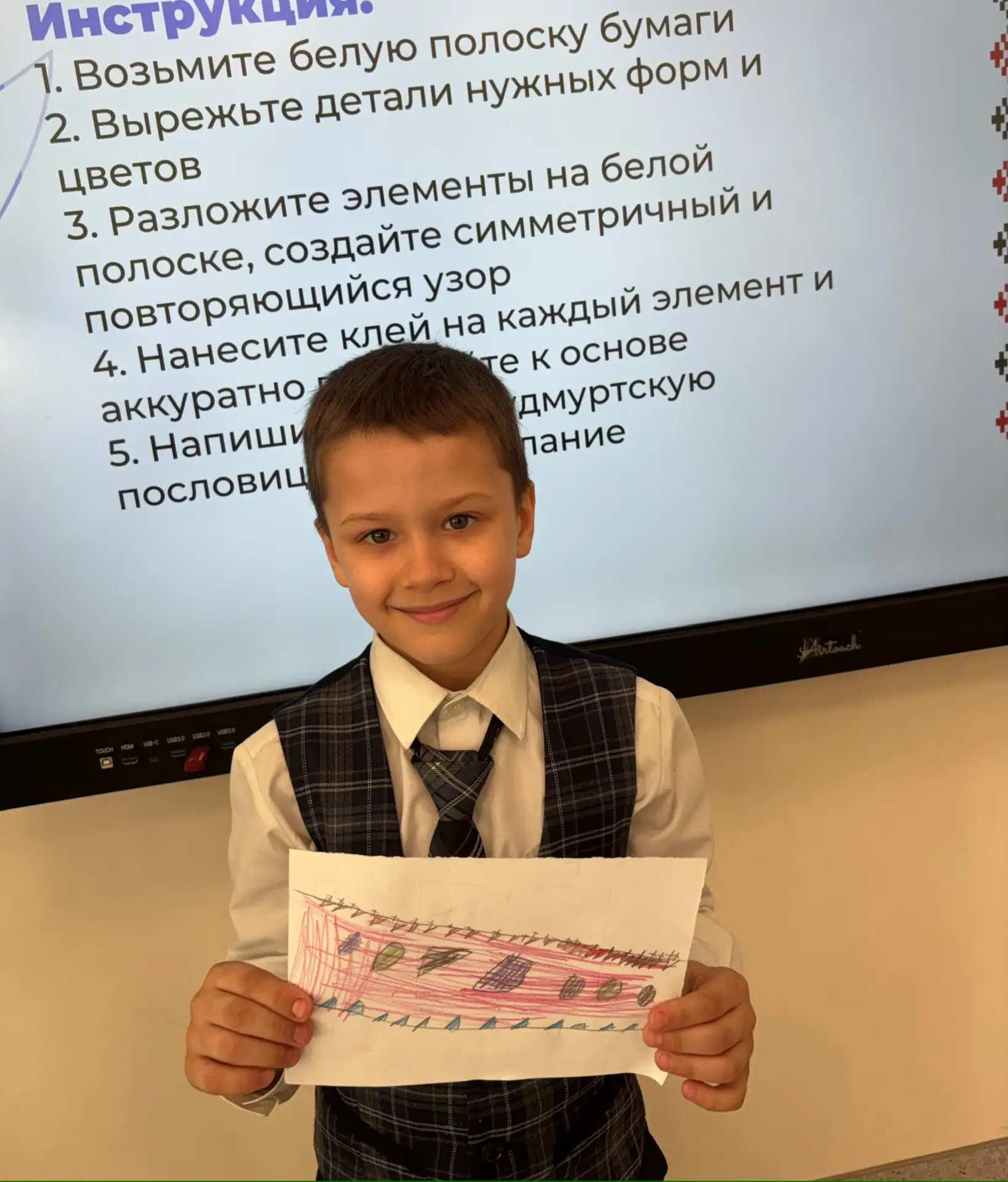🦅 Ребята из 1Б класса в рамках программы «Орлята России» совершили увлекательное путешествие по Удму