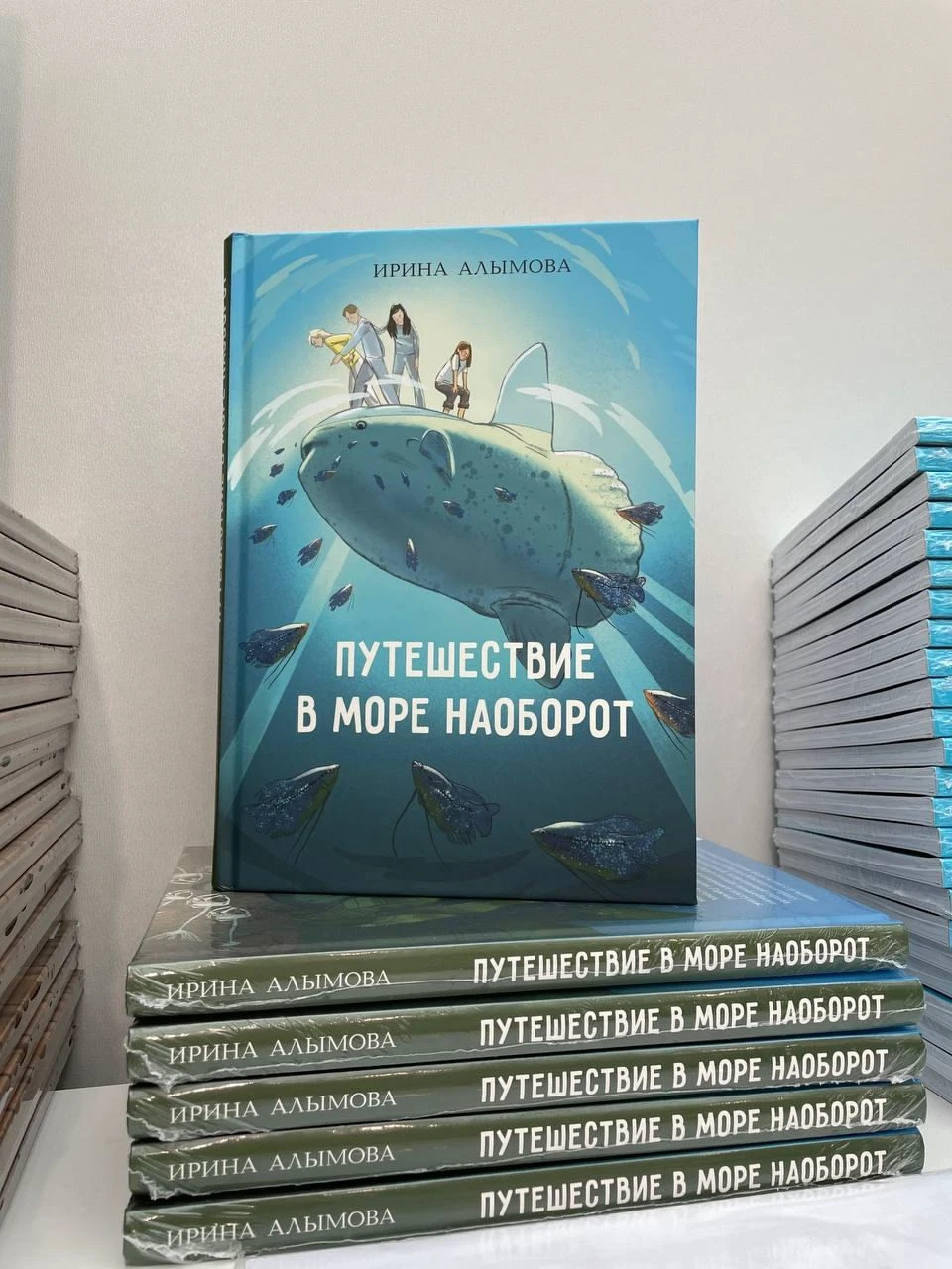 Если вы ищете книгу, которая поможет подростку лучше понять свои переживания и научитьс...