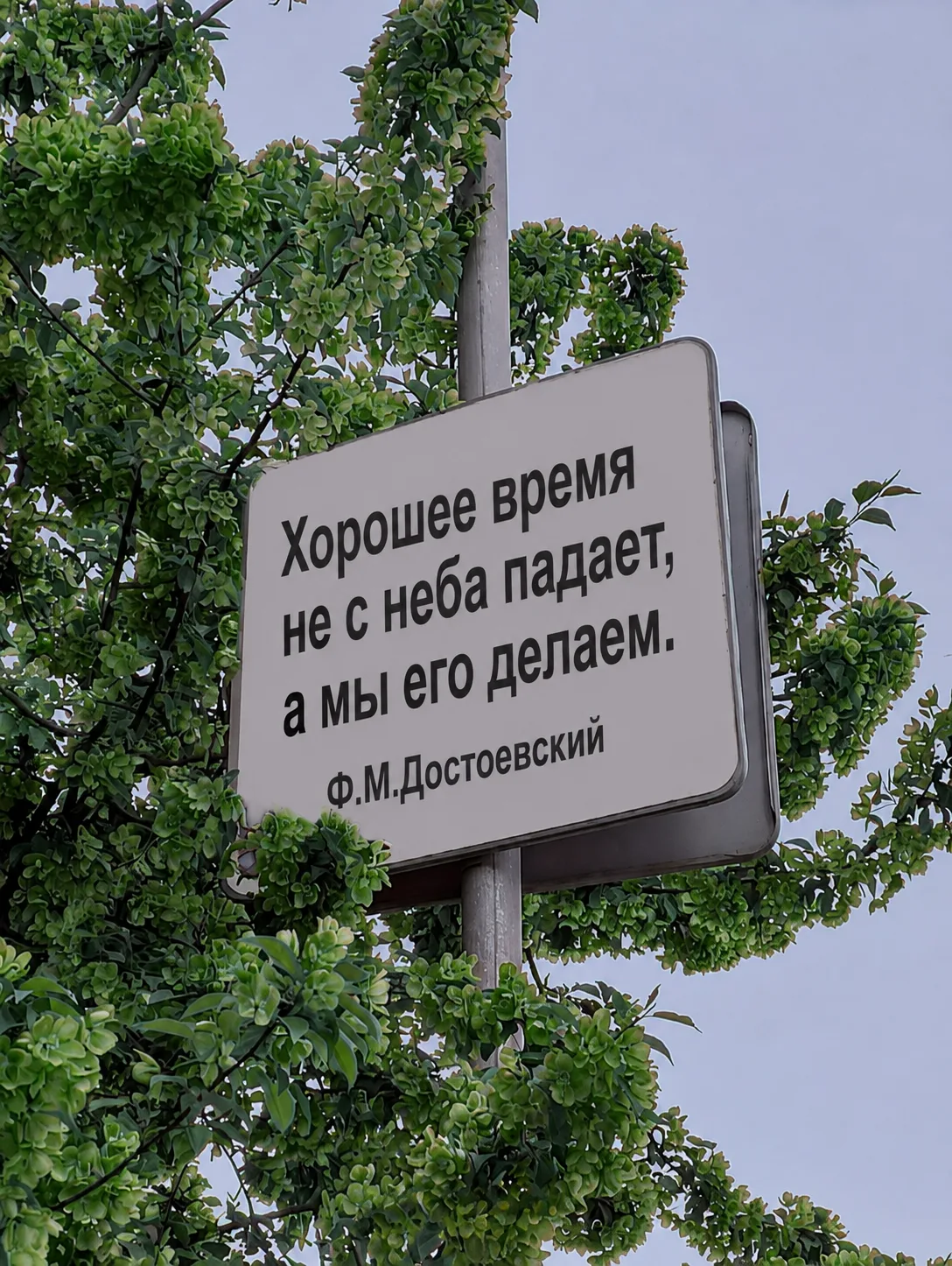 🔥 – мы сами делаем хорошее время