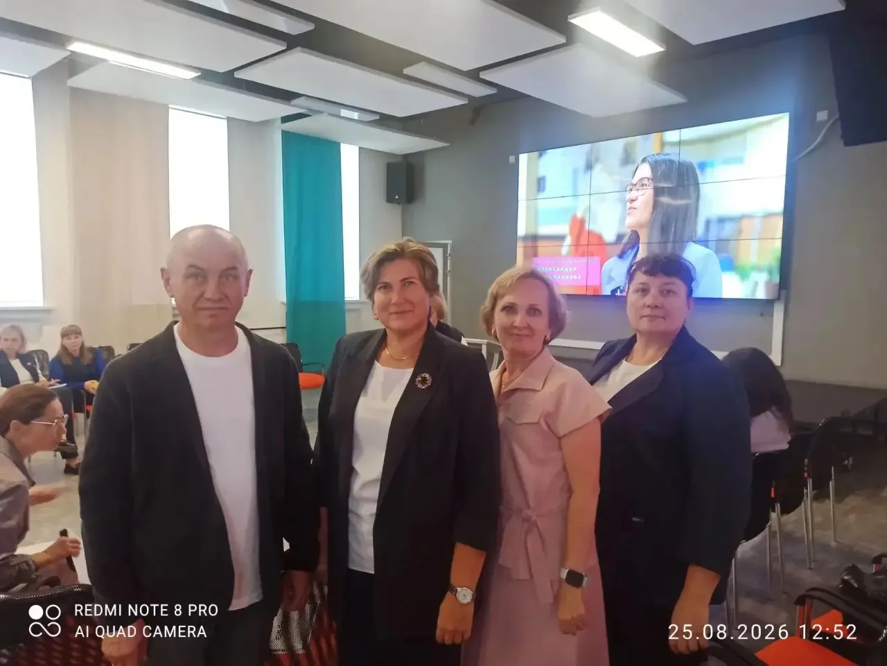 🎉 Августовское педагогическое совещание: важные векторы развития образования! 🎉