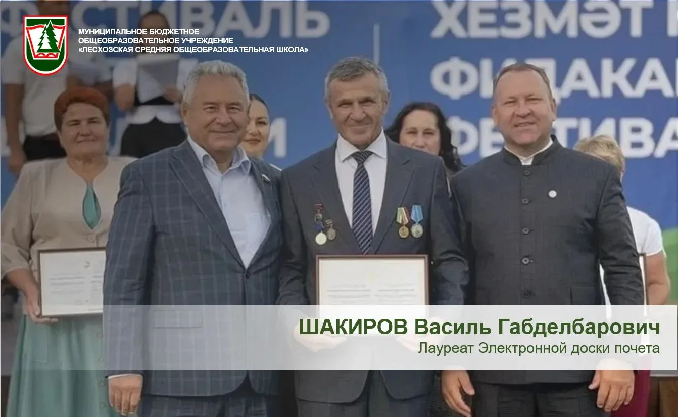🏆 ПОЗДРАВЛЯЕМ С ЗАСЛУЖЕННОЙ НАГРАДОЙ!