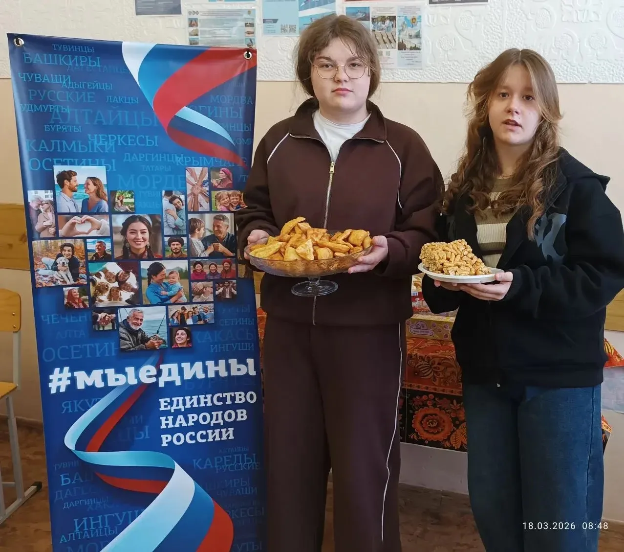 ✅2026 год  объявлен годом Единства Народов России🤝 ✅Каждый народ России уникален своими традициями, 