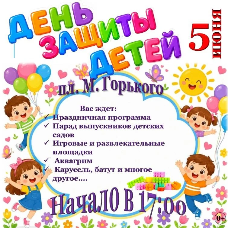 ☀🌧 Внимание, жители Дергачевского района! 🌧☀