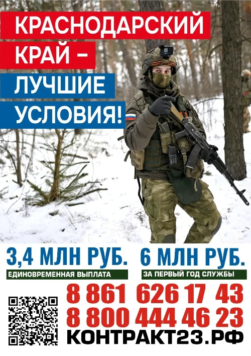 ❗Служба по контракту – это отличный выбор для тех, кто хочет проявить свои мужские качества и внести