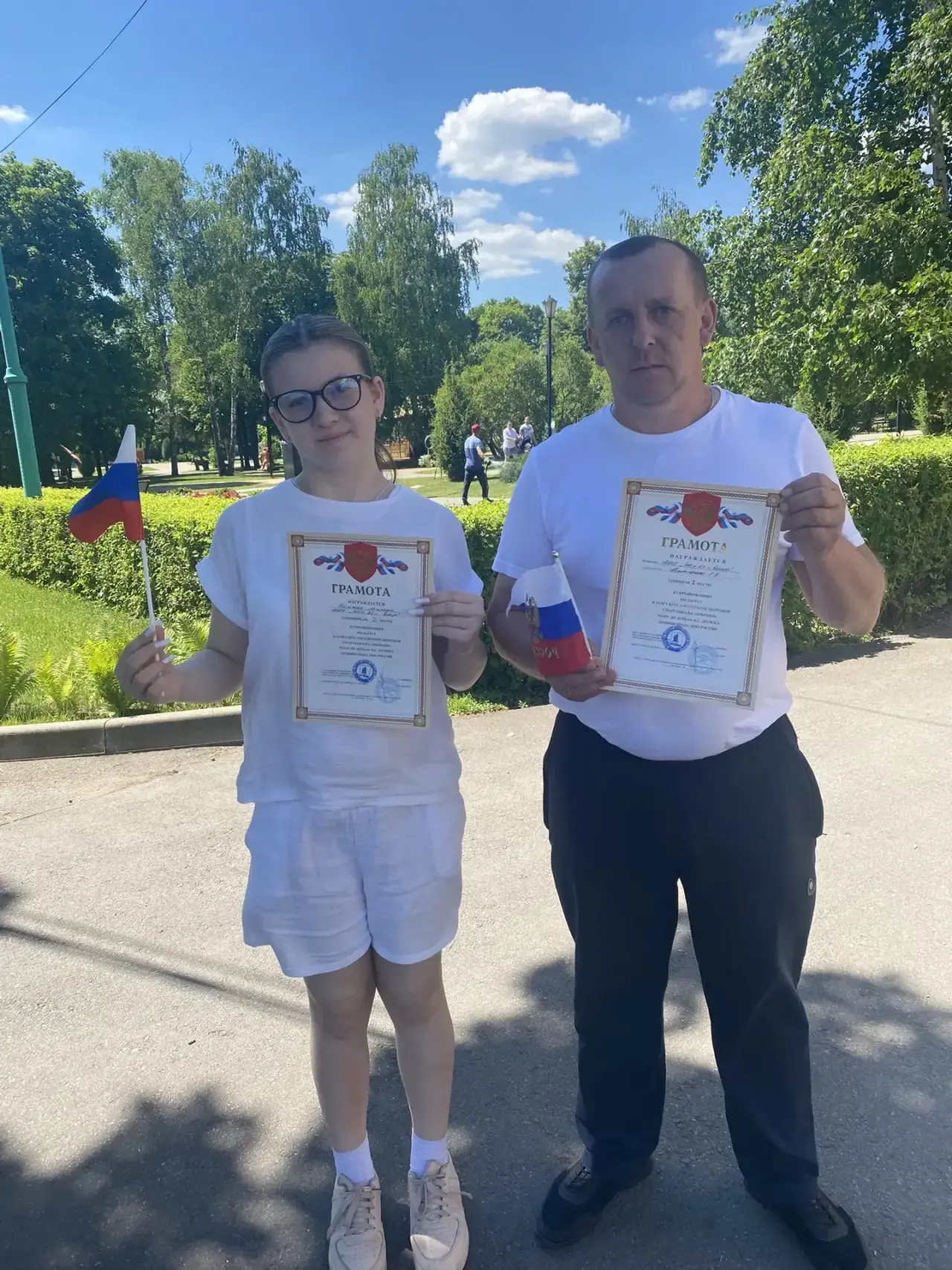 Поздравляем с победой! 🎯🏆