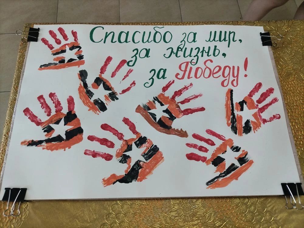 Память, воплощённая в творчестве: дети создали праздничное панно ко Дню Победы!🎗️ 🎗️🎗