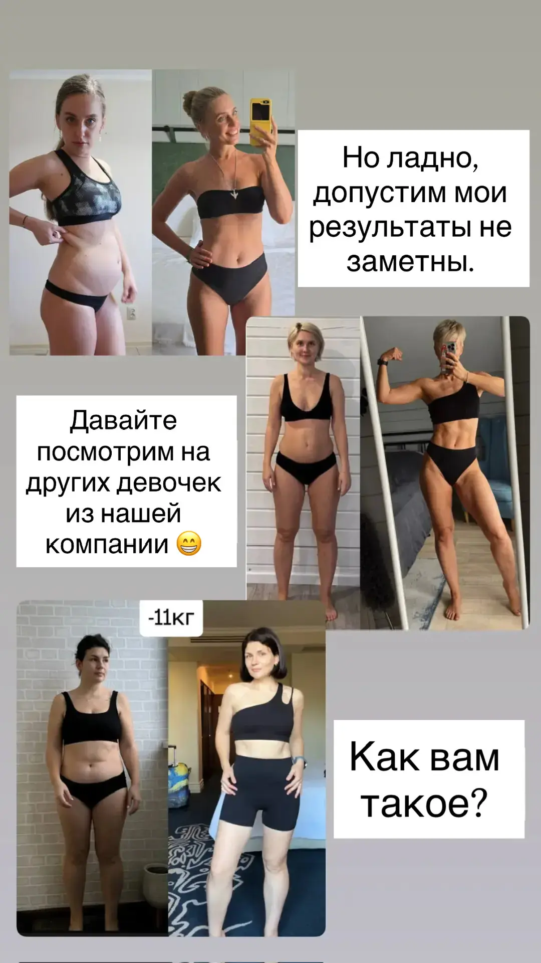 3…2…1… наша поездка заканчивается, а вместе с ним и дополнительный подарок от FS. Остал...