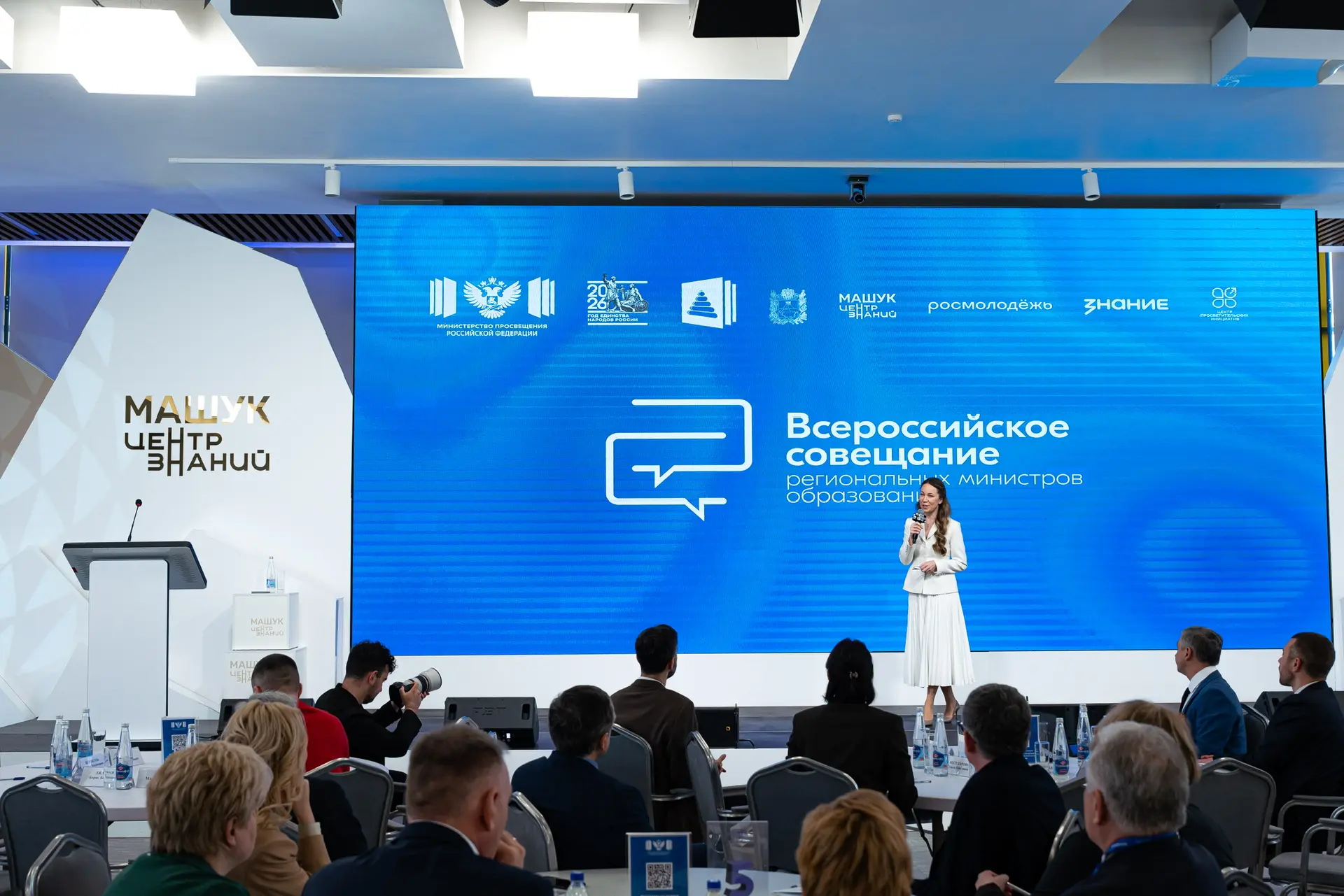 О достижениях и планах развития системы воспитания и образования ✍️  На базе Центра знаний «Машук» п
