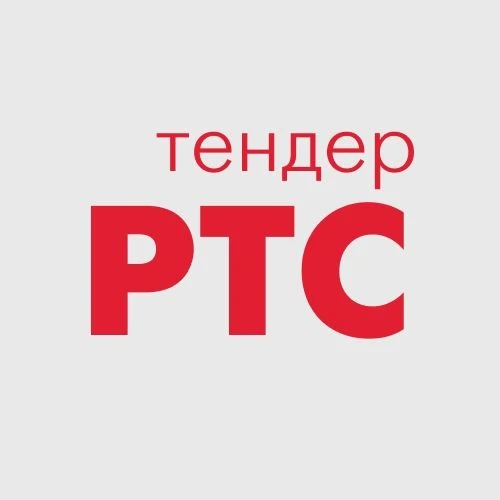 📌 Всероссийский вебинар «Последние изменения законодательства о контрактной системе»