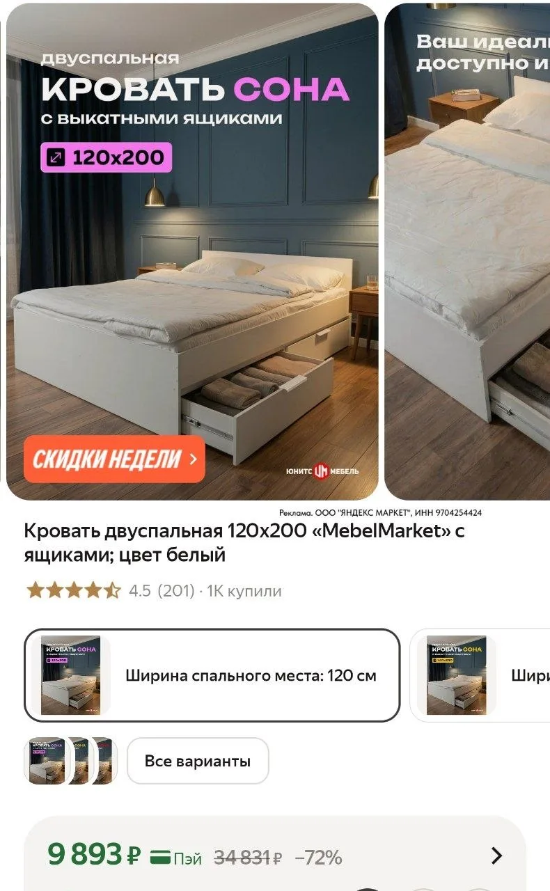 ⁣⁣⁣⁣⁣https://market.yandex.ru/cc/AsyiRb?erid=5jtCeReNx12oajzh1DP2aRS