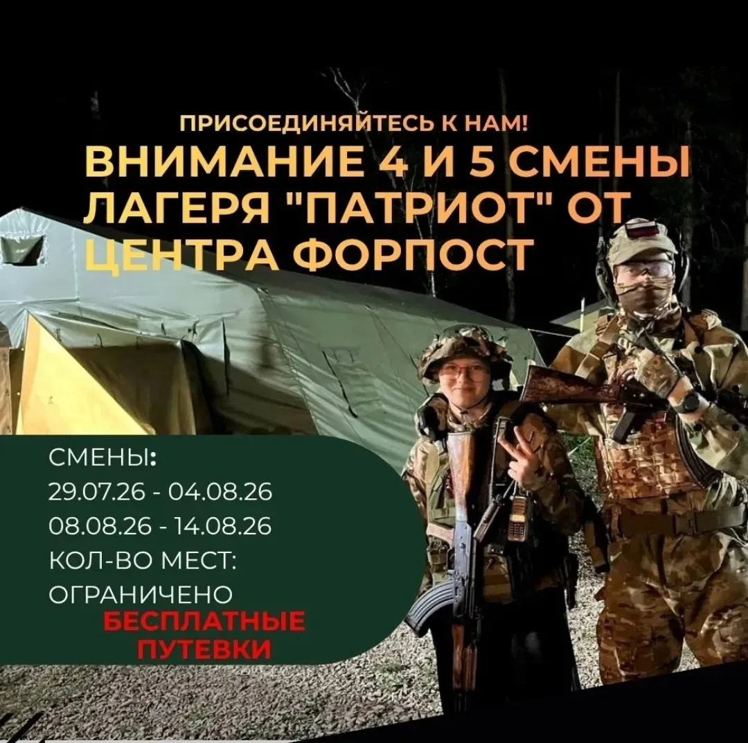 Палаточный лагерь приглашает детей на 7- дневные смены. Лагерь расположен в Бугульминск...