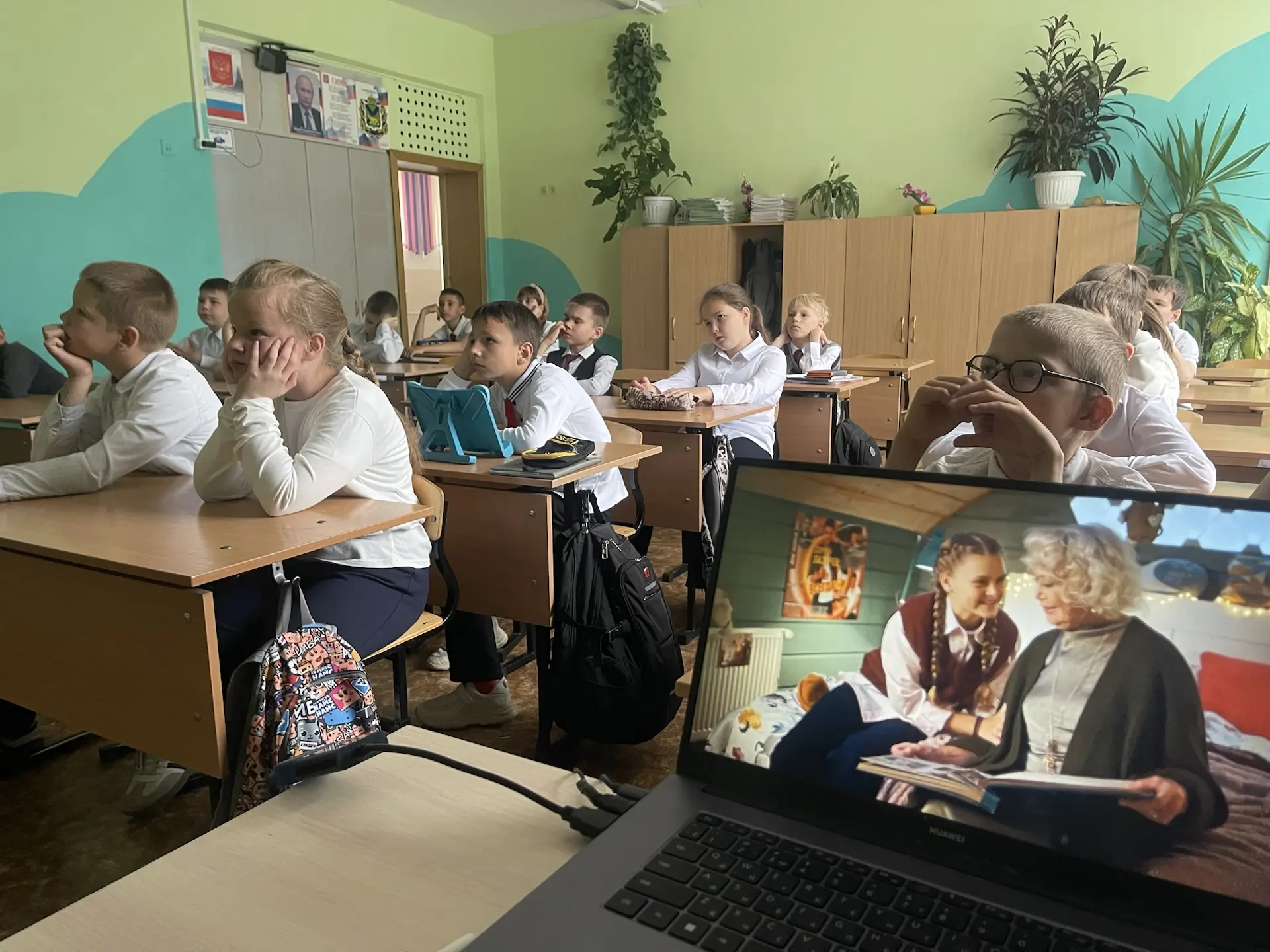 4 «В» класс, «Разговоры о важном» 🇷🇺  ✍️Сегодня говорили о том, что нас объединяет. Вывод урока прос