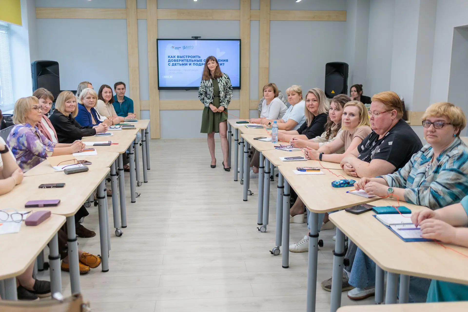 💡25 мая 2026 года прошел семинар-практикум «Педагогические инструменты в деятельности воспитателя по