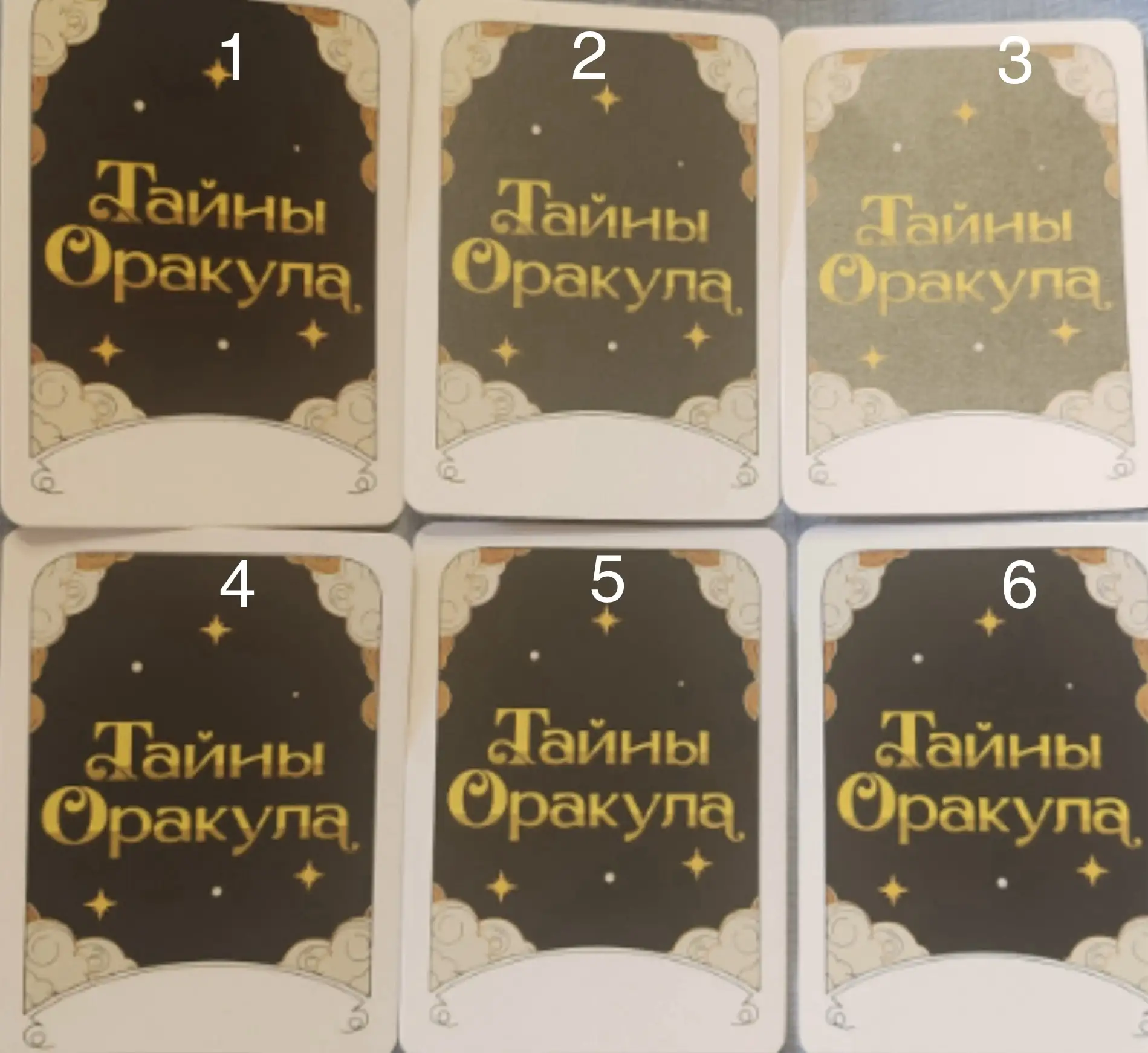 Новая неделя. Тайны оракула продолжаются 🔮