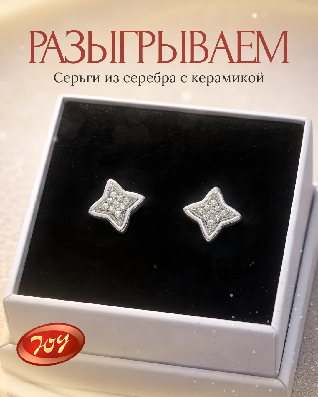 У нас стартовал новый розыгрыш!