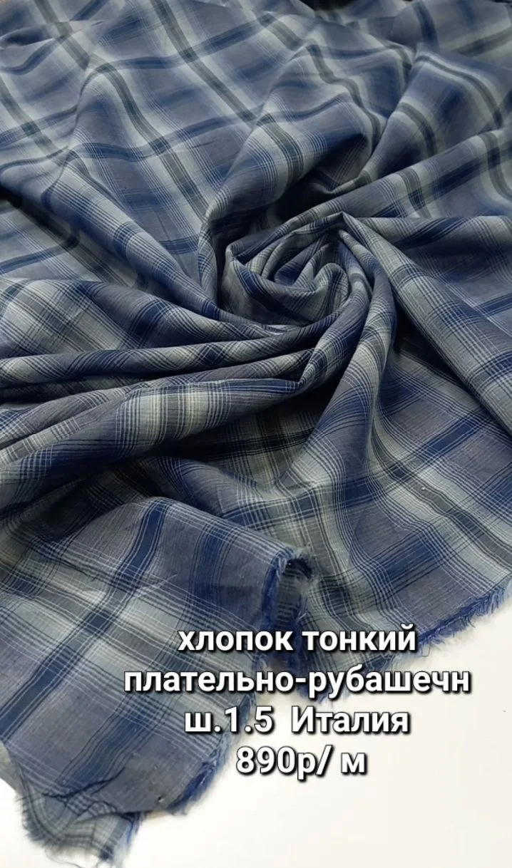 https://iimax.ru/raznoloskut7 для связи