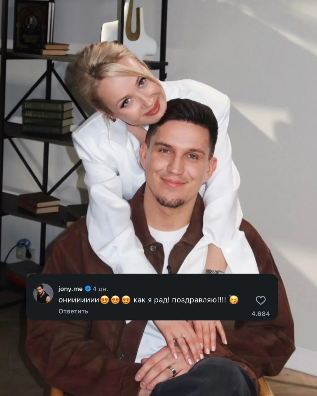 Если дружбы в шоу-бизнесе не существует, то что это? ☺  Собрали одни из самых милых комментариев арт