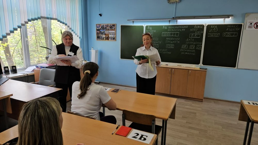 Сегодня, 22 апреля 2026г, в МБОУ «Гимназия № 46» прошла Всероссийская акция «Сдаем вместе. День сдач