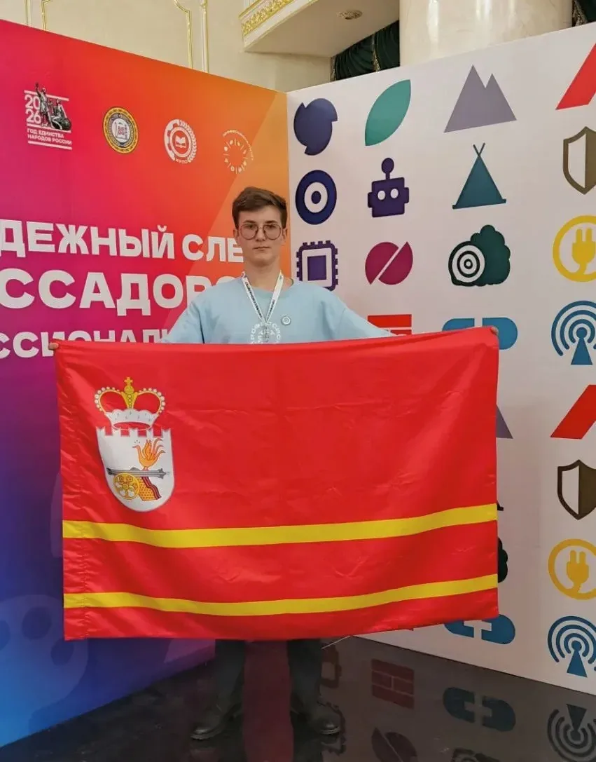 СмолАПО на Слёте Амбассадоров Профессионалитета в Грозном
