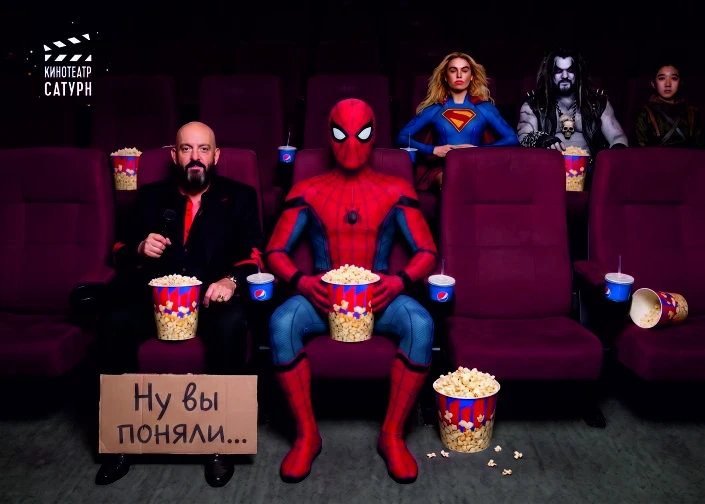 🎬 САТУРН, 3 СЕНТЯБРЯ — ОСОБЫЕ СЕАНСЫ! 🎬