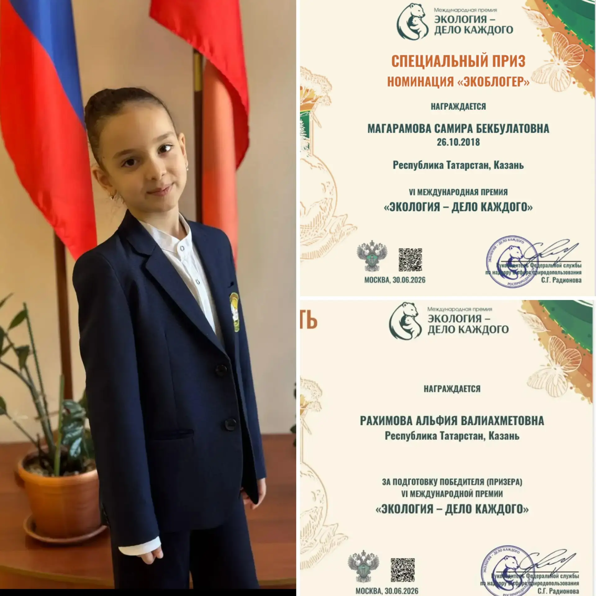 🥇Поздравляем нашу победительницу!

С большой гордостью и радостью сообщаем, что ученица 1 «А» класс
