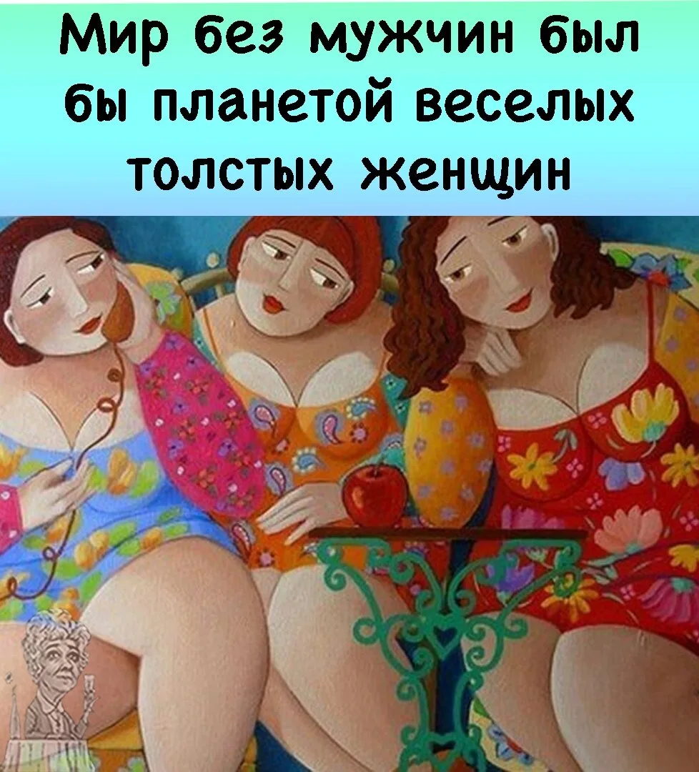 КОГДА ПОНИМАЕШЬ, ДЛЯ КОГО НА САМОМ ДЕЛЕ ПРИХОДИТСЯ СИДЕТЬ НА ВСЕХ ЭТИХ ДИЕТАХ!