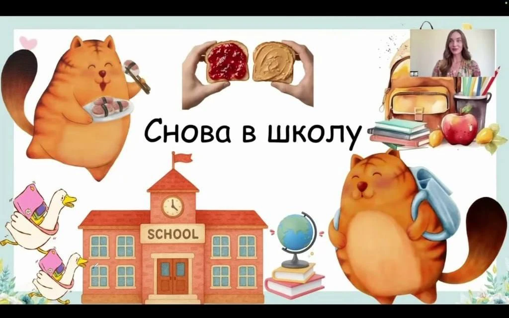 Есть еще места на мини курс