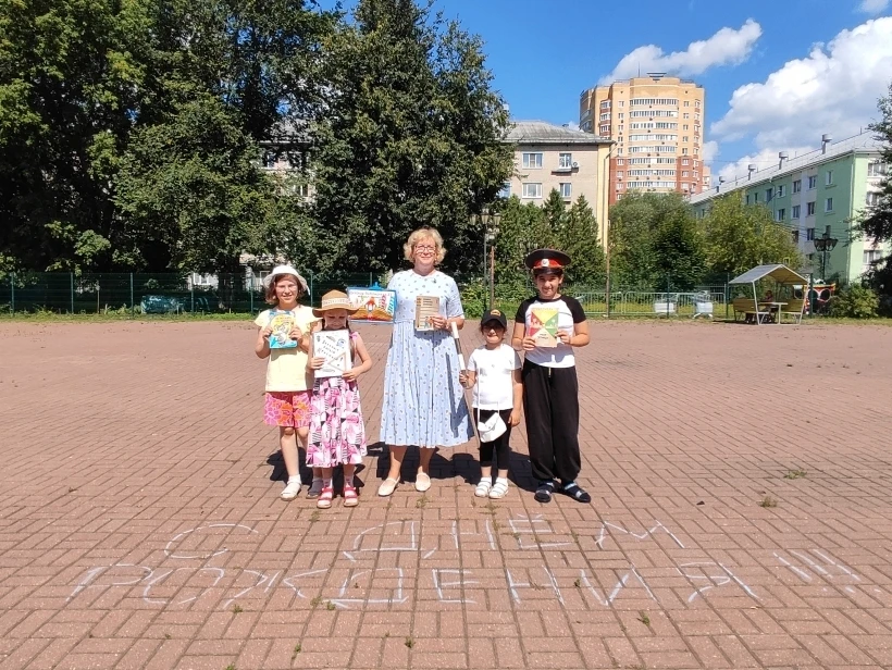 ЛИТЕРАТУРНЫЙ ЛЕТНИЙ МАРАФОН "ЛЕТО С КНИГОЙ"