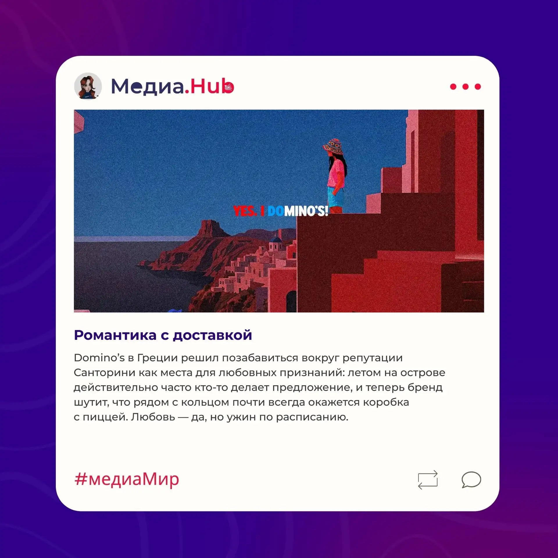 Чем сегодня нас удивят бренды? 🙈