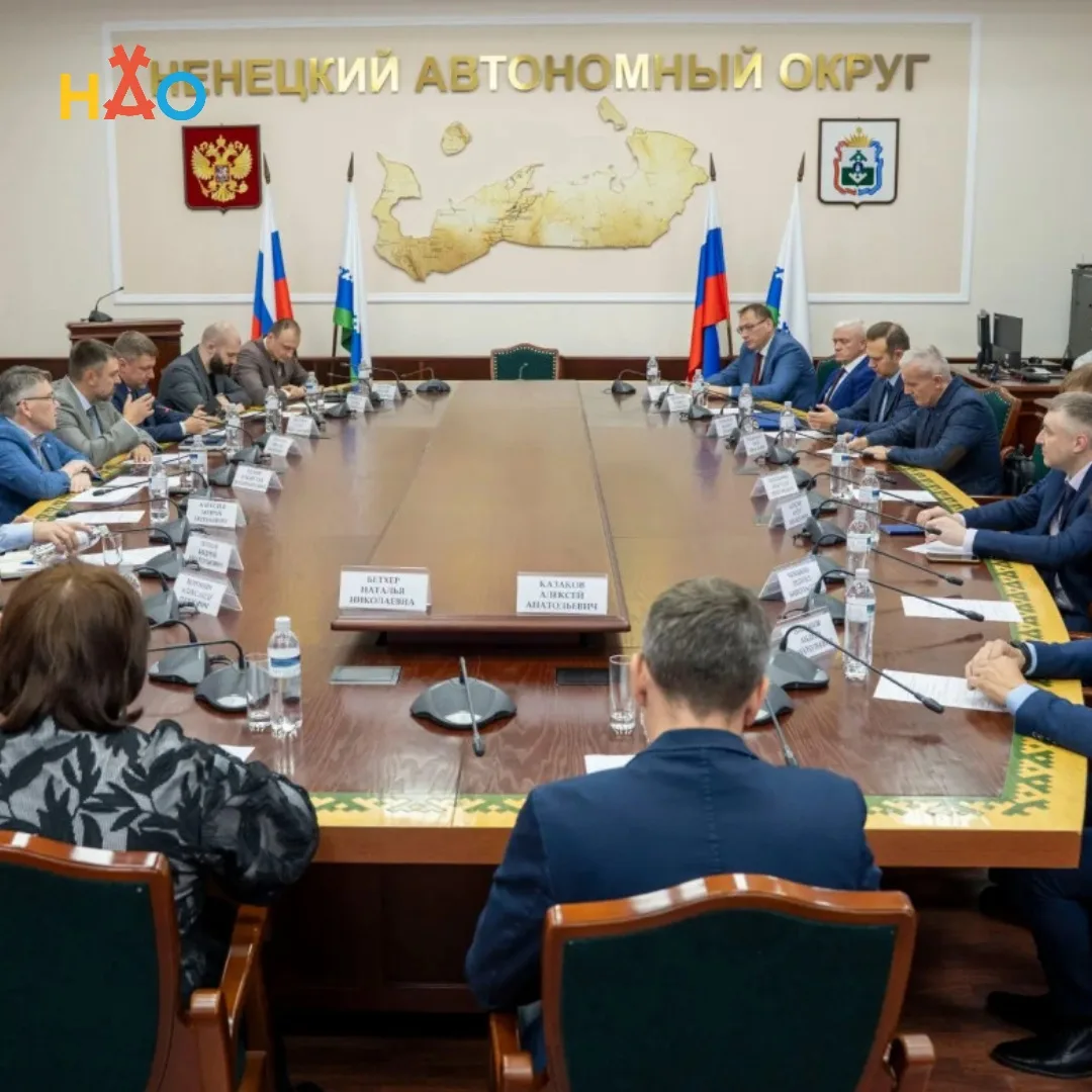 В НАО запустили «Производственный диалог» — площадку для сотрудничества окружных и муни...