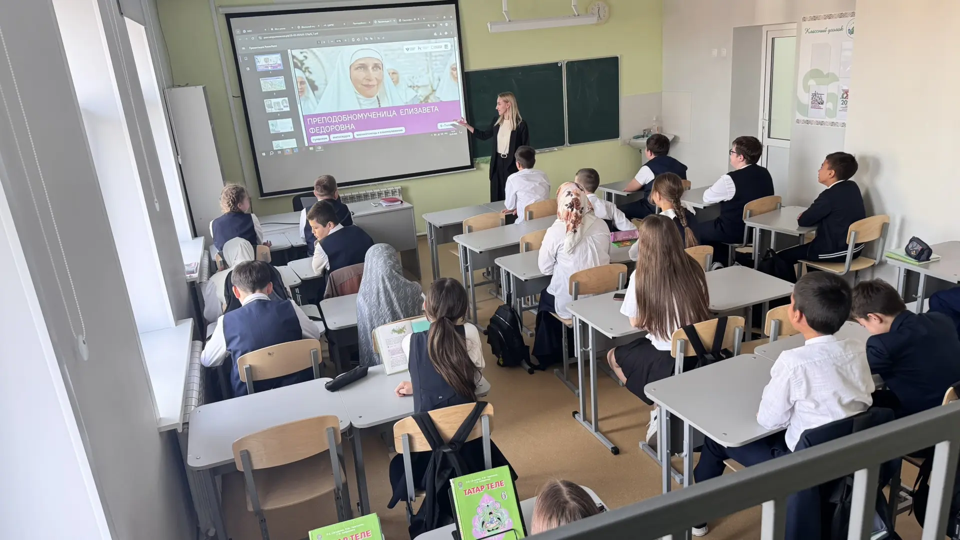 🕊️ Сегодня прошли «Разговоры о важном».