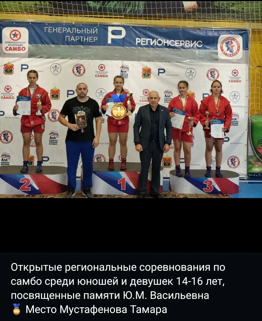 Гордимся нашей звёздочкой! 🎉