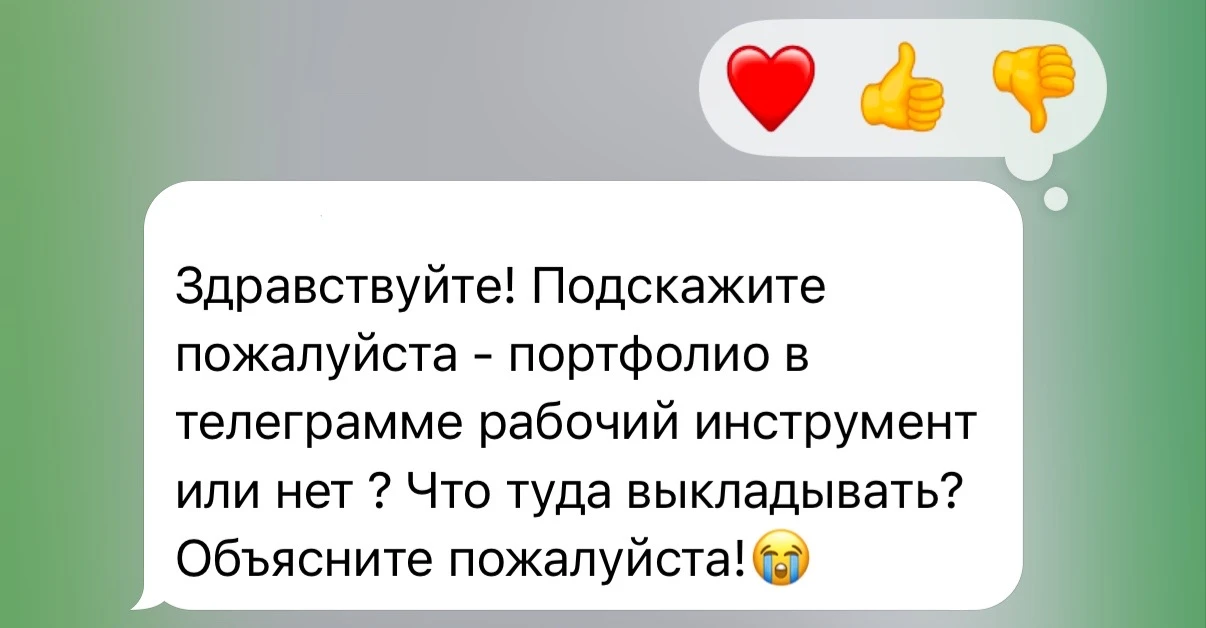 Очень классный вопрос по нашей сегодняшней, в том числе, теме!)