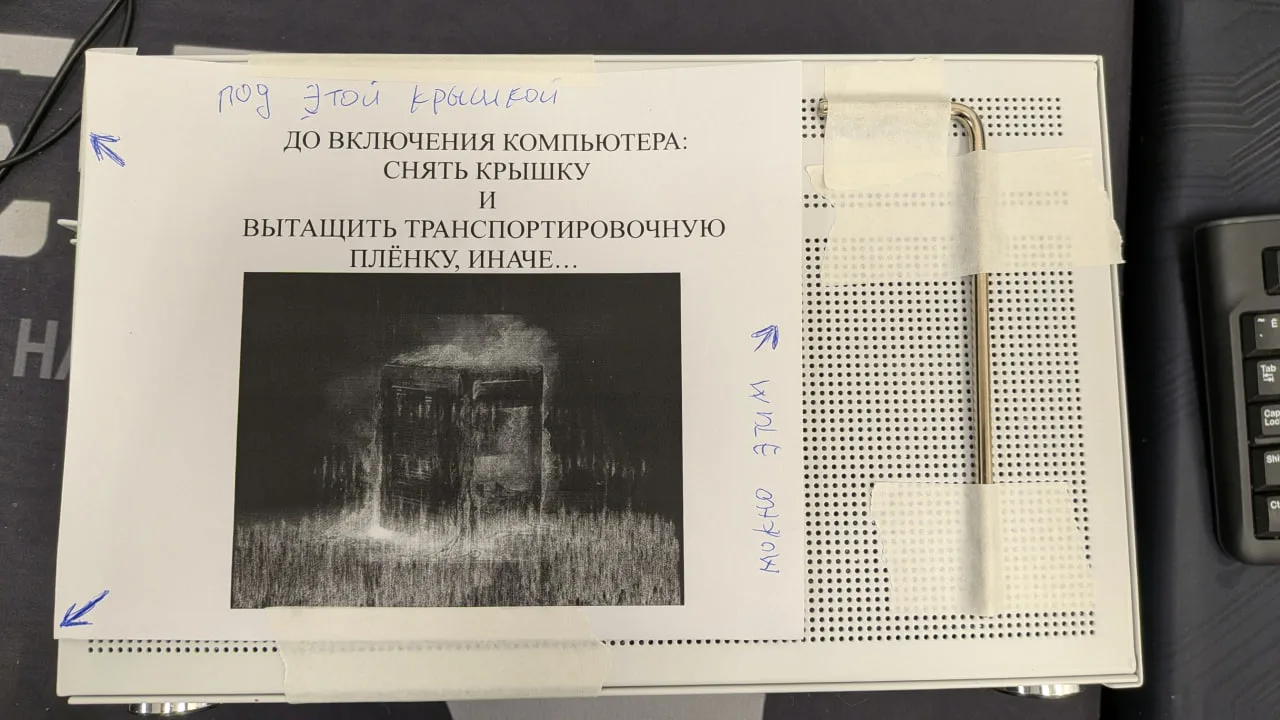 Вынимайте транспортировочные плёнки, иначе...