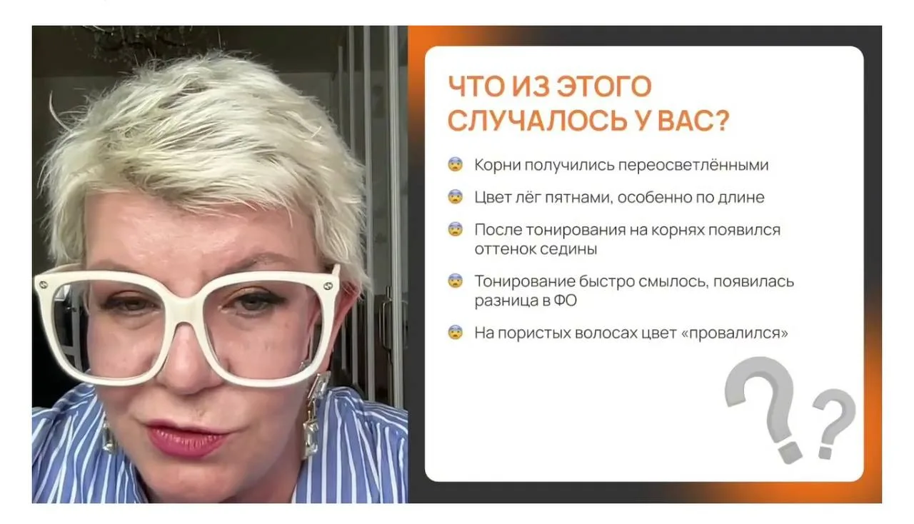 Вы с нами? Скорее подключайтесь и смотрите мастер-класс по РЕПИГМЕНТАЦИИ 🔥
