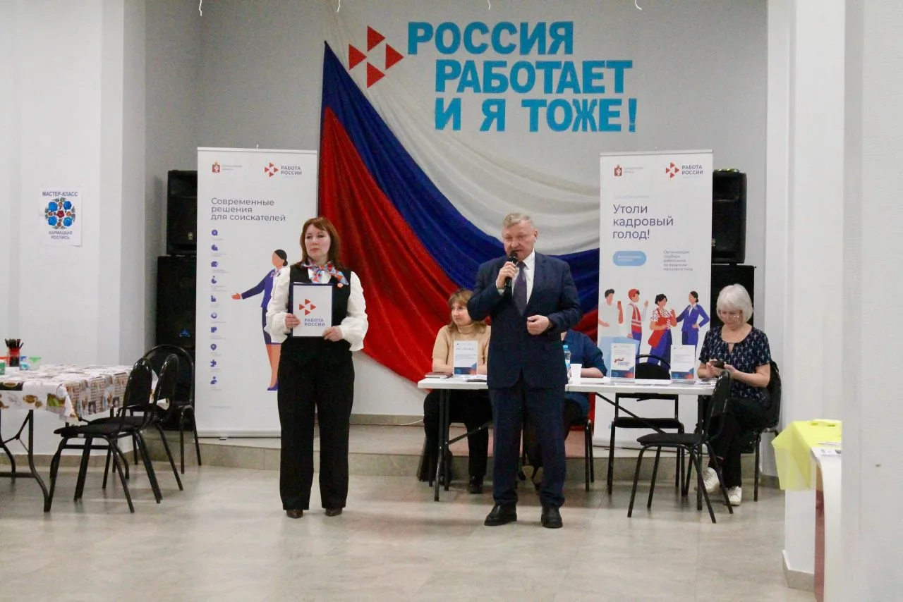 💢Итоги Всероссийской ярмарки трудоустройства в Тугулымском районе