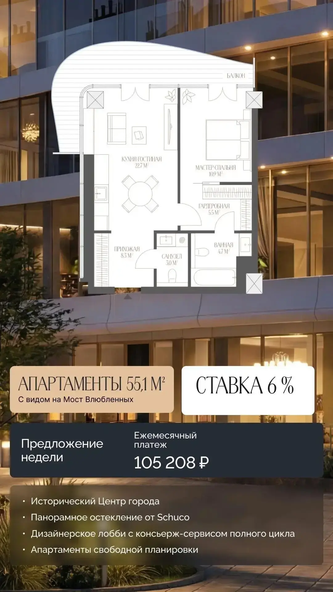 Элитный  дом,  77 бутиковых апартаментов  в историческом центре города. 10 этажей в дом...