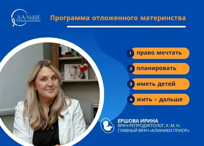 🤰О материнстве – после диагноза