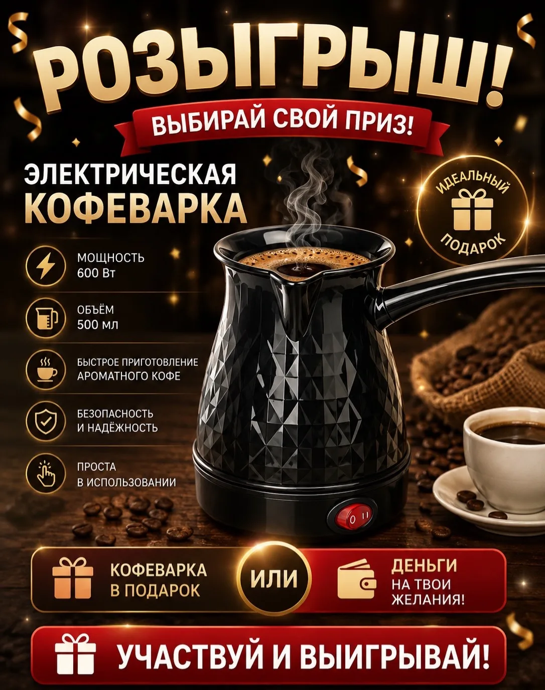 ⭐️РОЗЫГРЫШ ⭐️