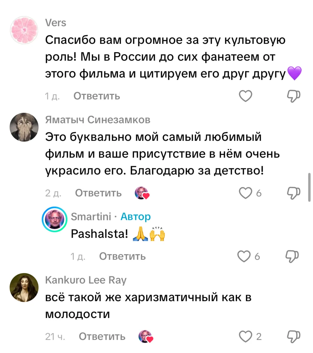 Сцену из «Майора Пэйна» повторил в соцсетях сыгравший в фильме актер Стивен Мартини. И собрал в комм
