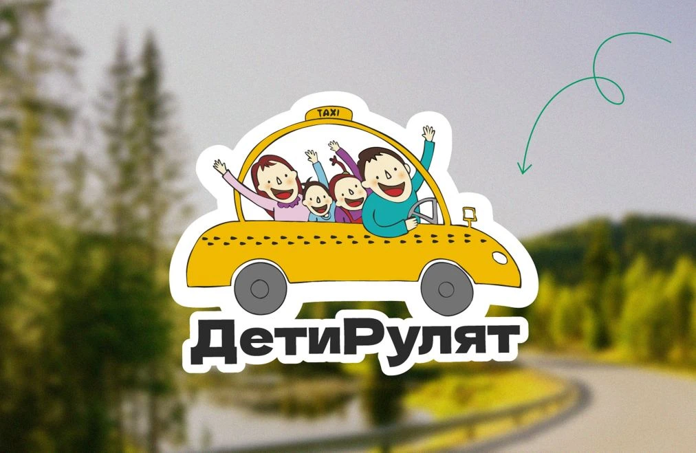 1 июня 2026 года в Югре состоится марафон детства «#Детирулят86»! Департамент социально...