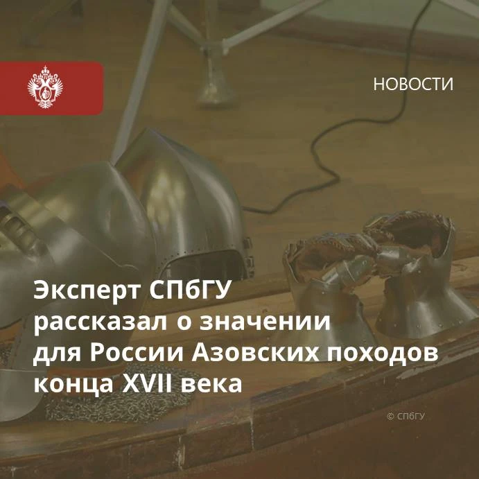 Северная война против Швеции с давних пор считается центральным событием внешнеполитиче...
