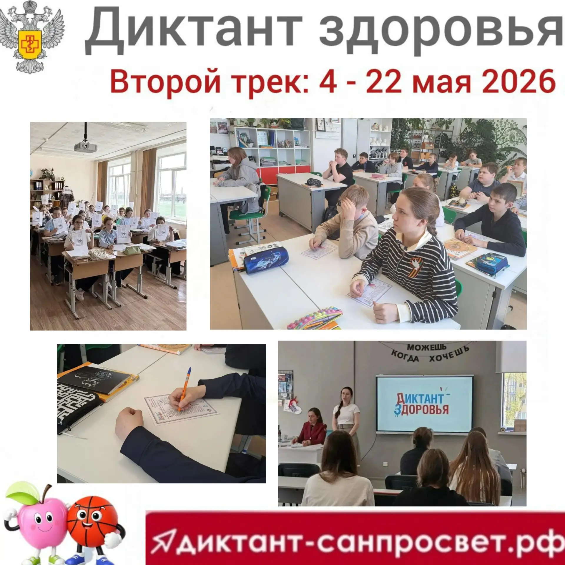 🤔 Знаете ли вы...