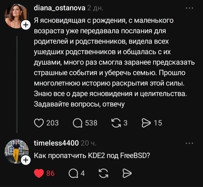 👉 @itumor