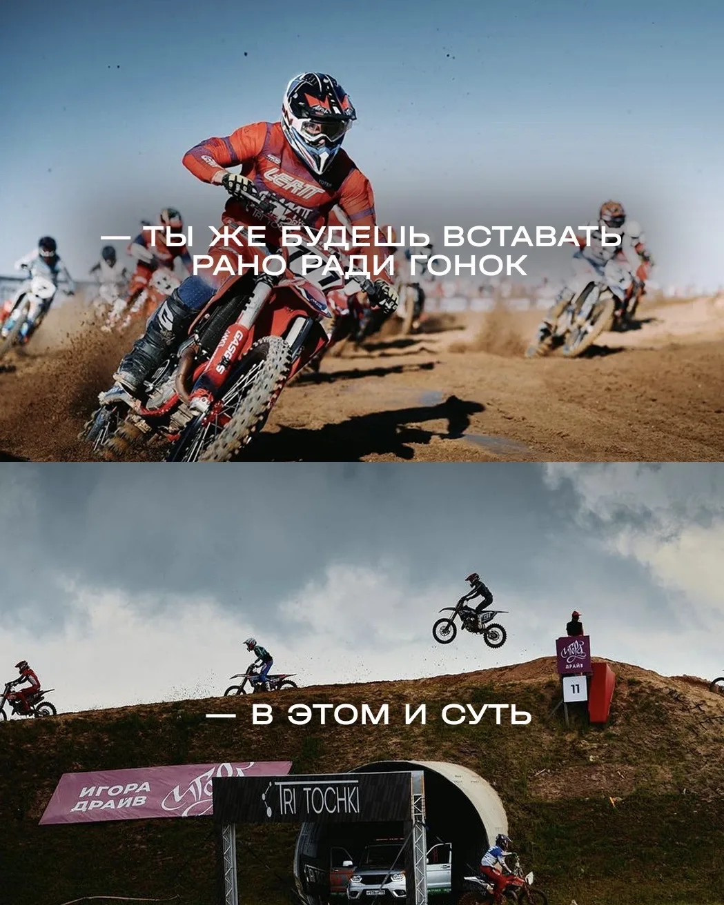 В этом и есть суть…