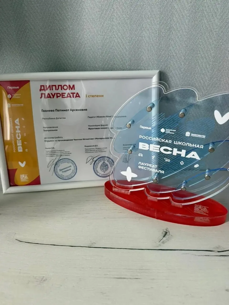 А вот и результат нашей  звездочки🔥🔥🔥Дагестан снова громко заявил о себе яркими побе...